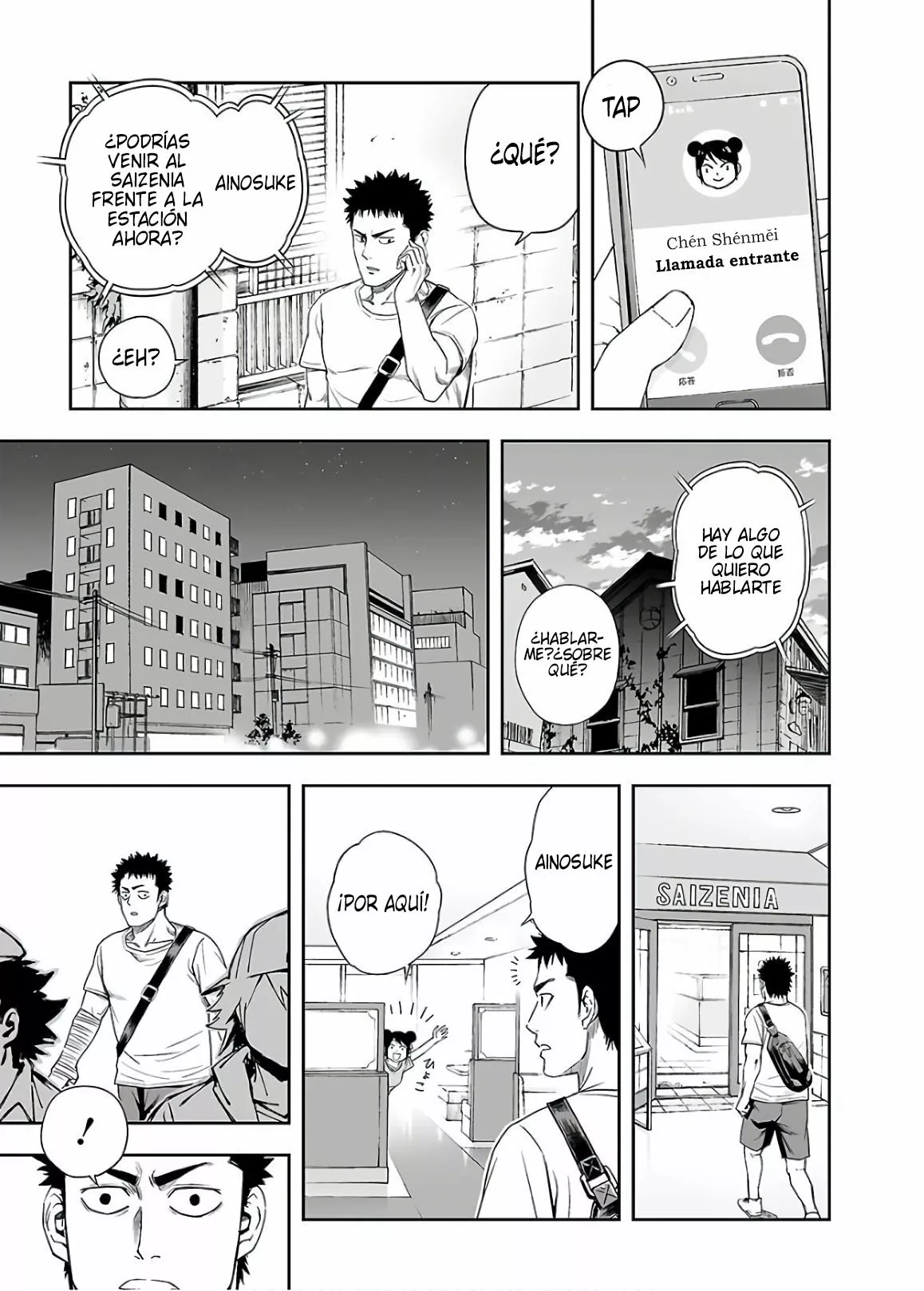 Página 17 del Manga