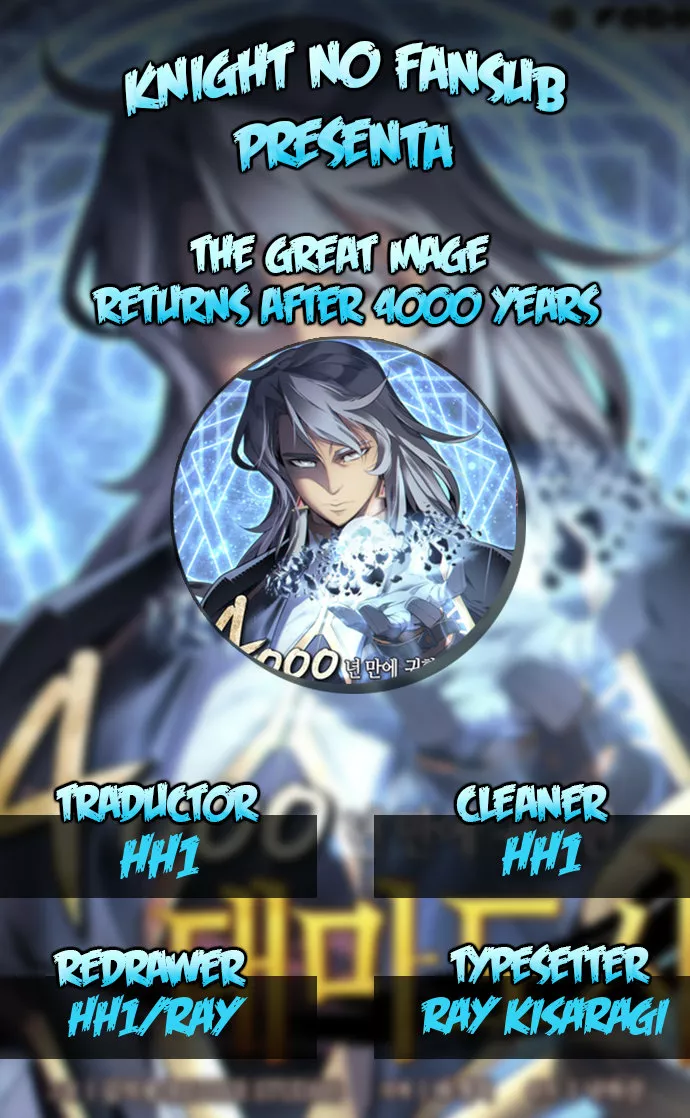 Página 1 del Manga