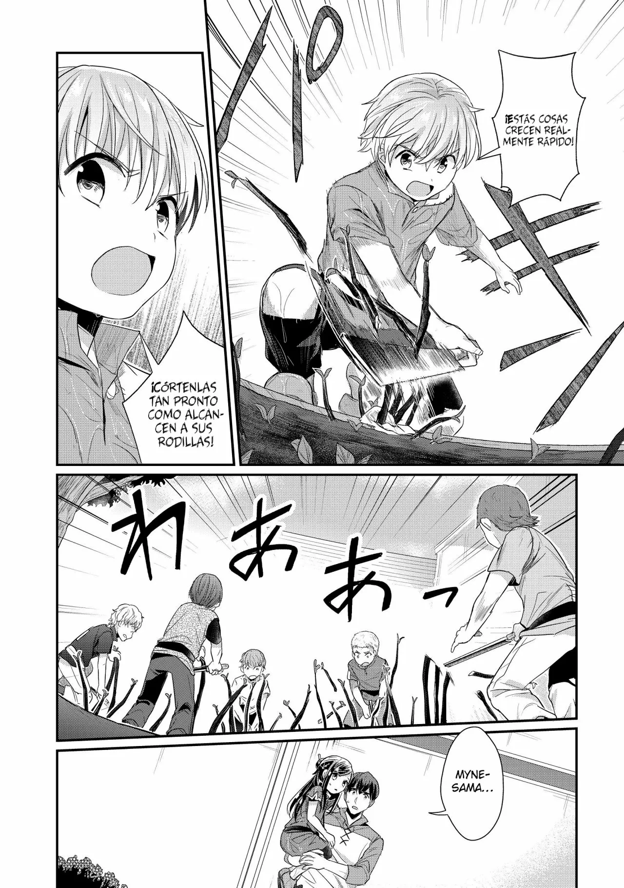 Página 23 del Manga