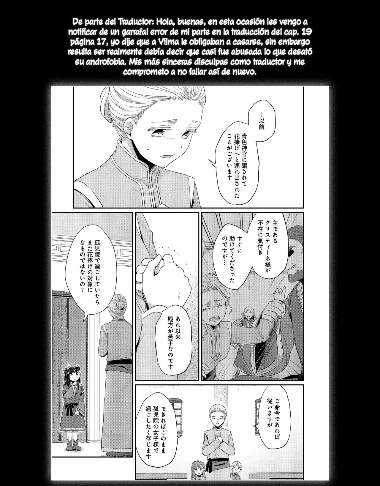 Página 30 del Manga