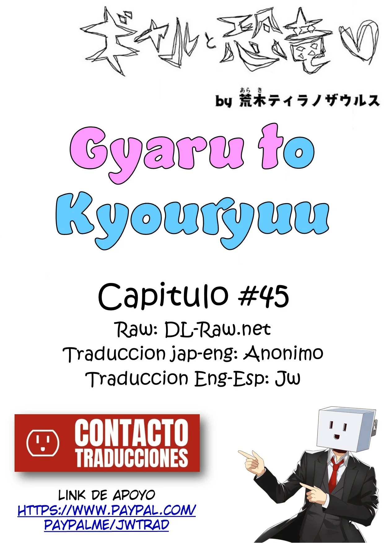 Página 19 del Manga