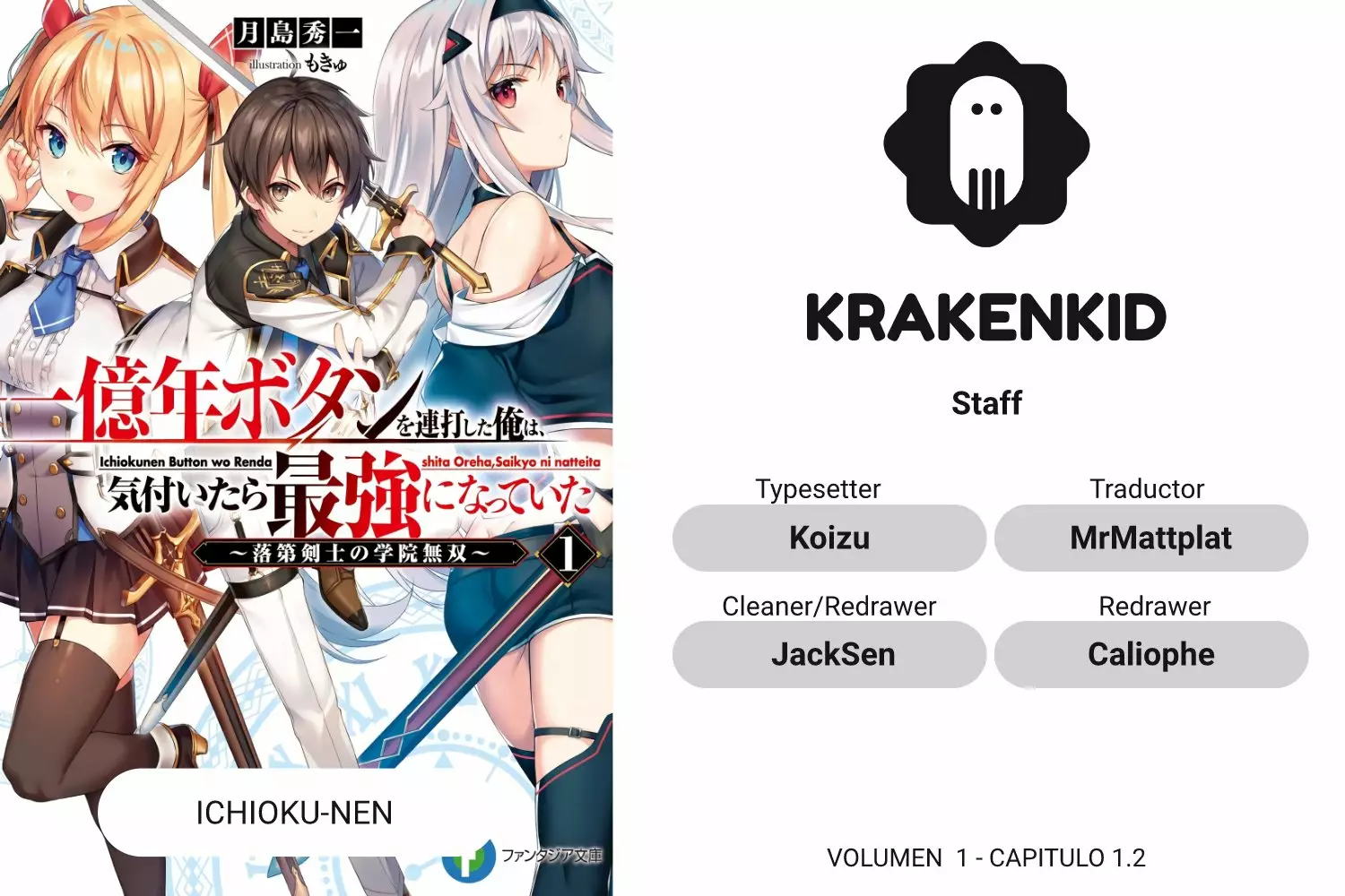 Página 48 del Manga