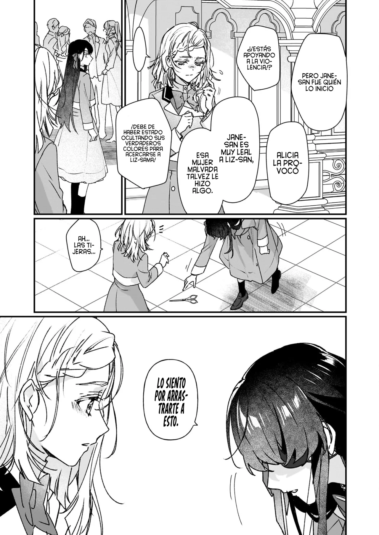 Página 12 del Manga