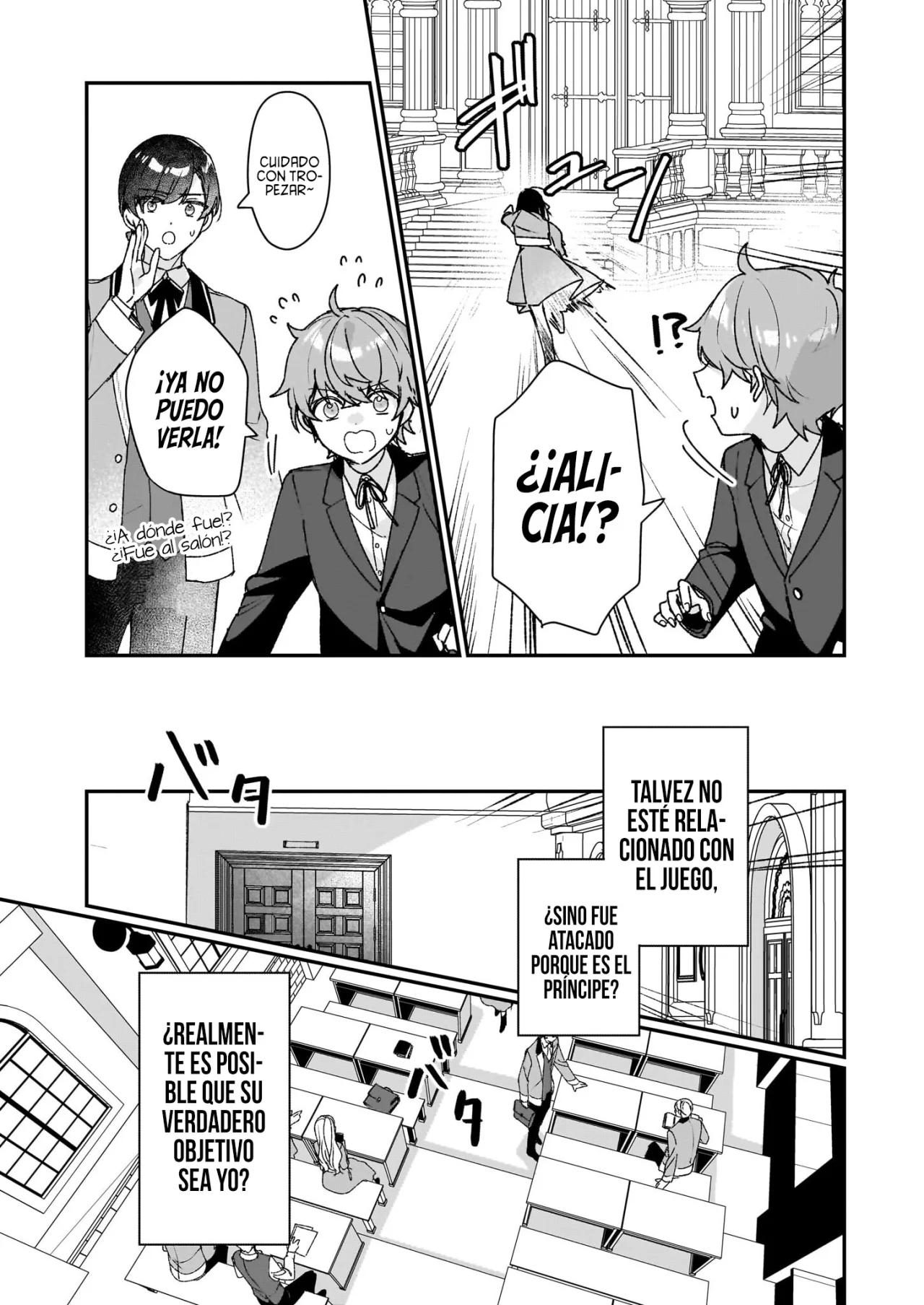 Página 12 del Manga