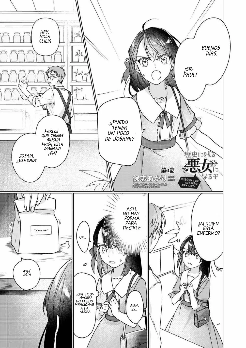 Página 2 del Manga