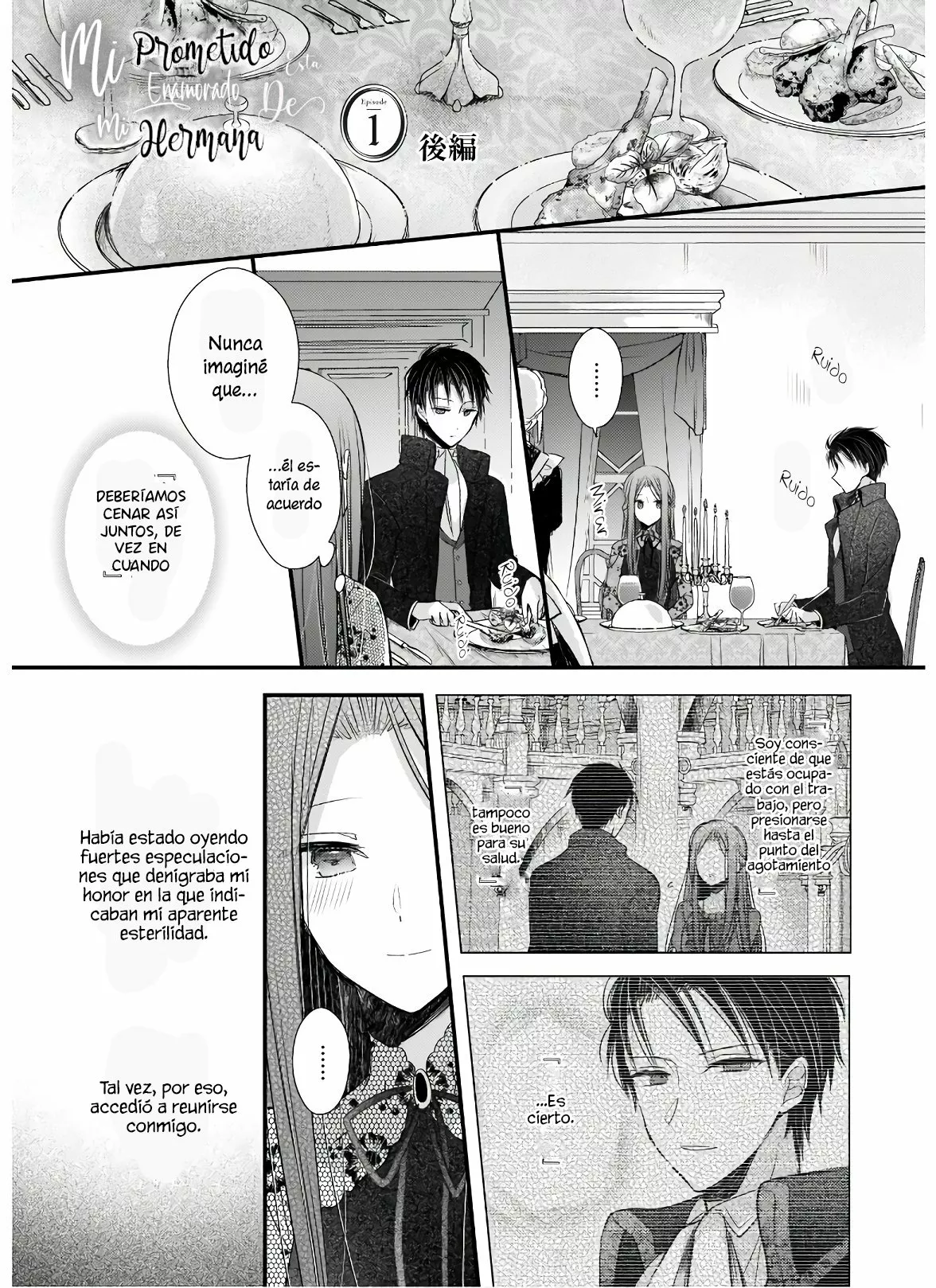 Página 3 del Manga