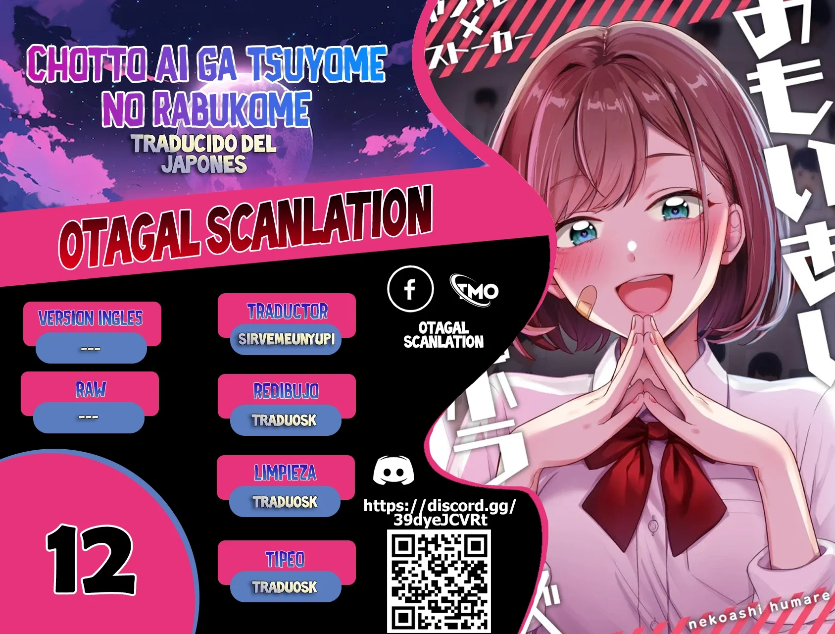 Página 1 del Manga