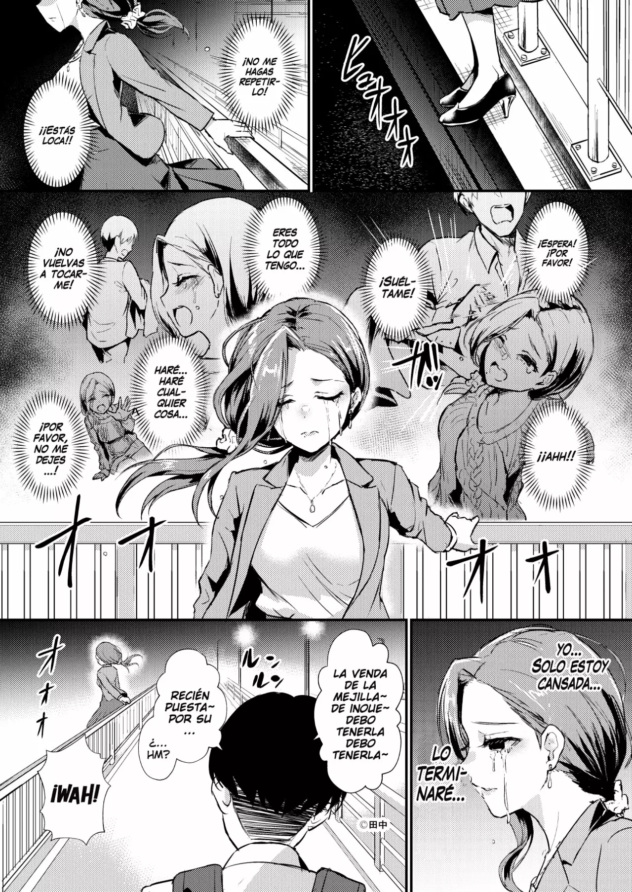 Página 1 del Manga