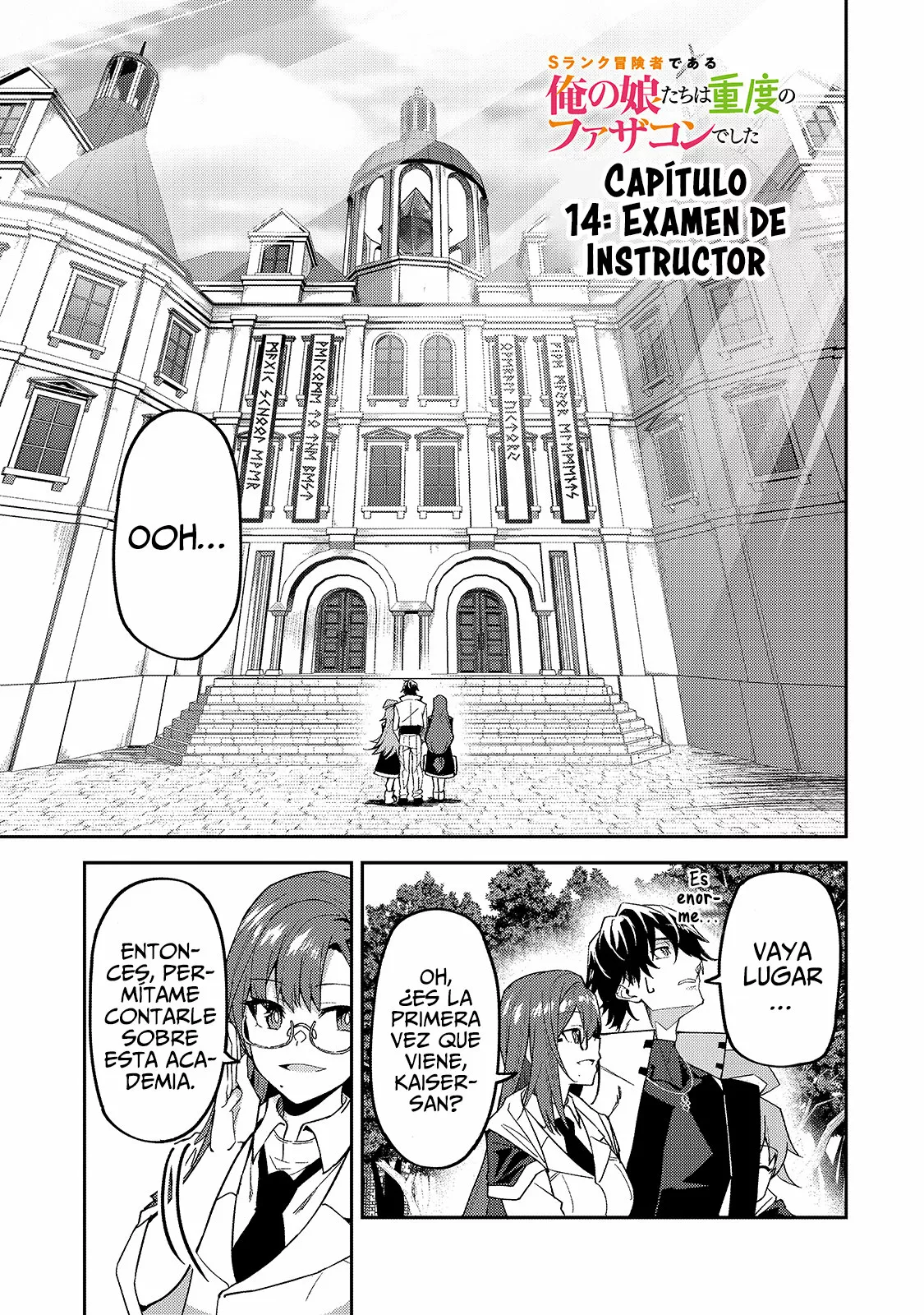 Página 3 del Manga