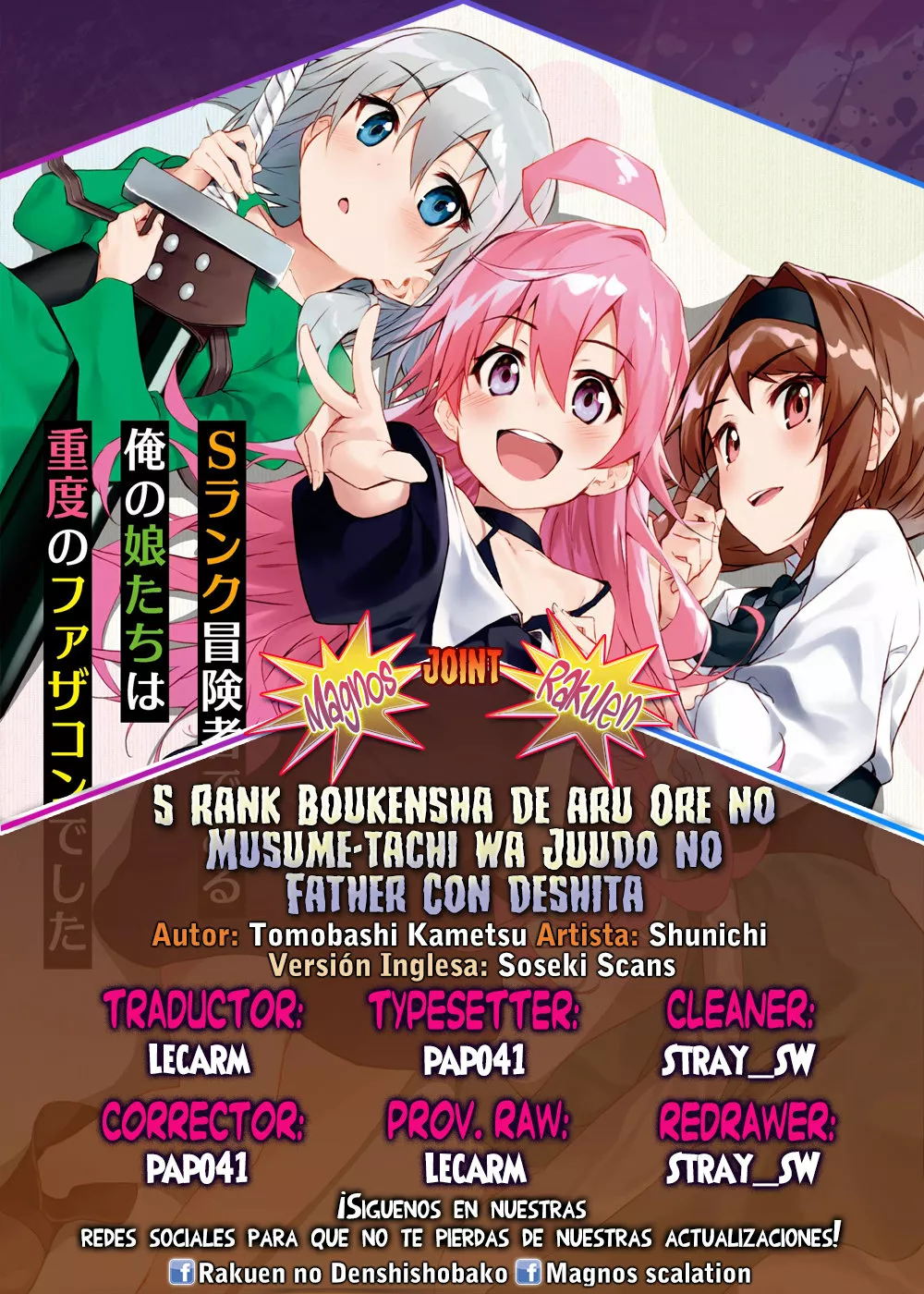 Página 32 del Manga