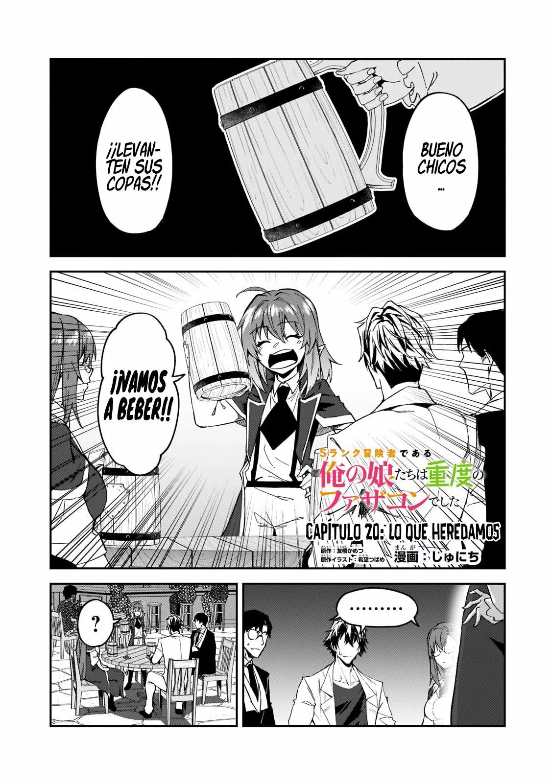 Página 2 del Manga