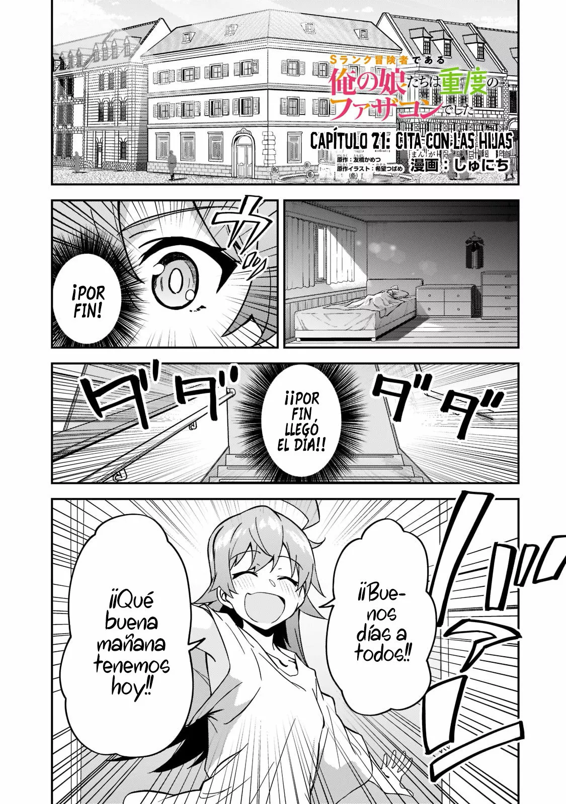 Página 2 del Manga