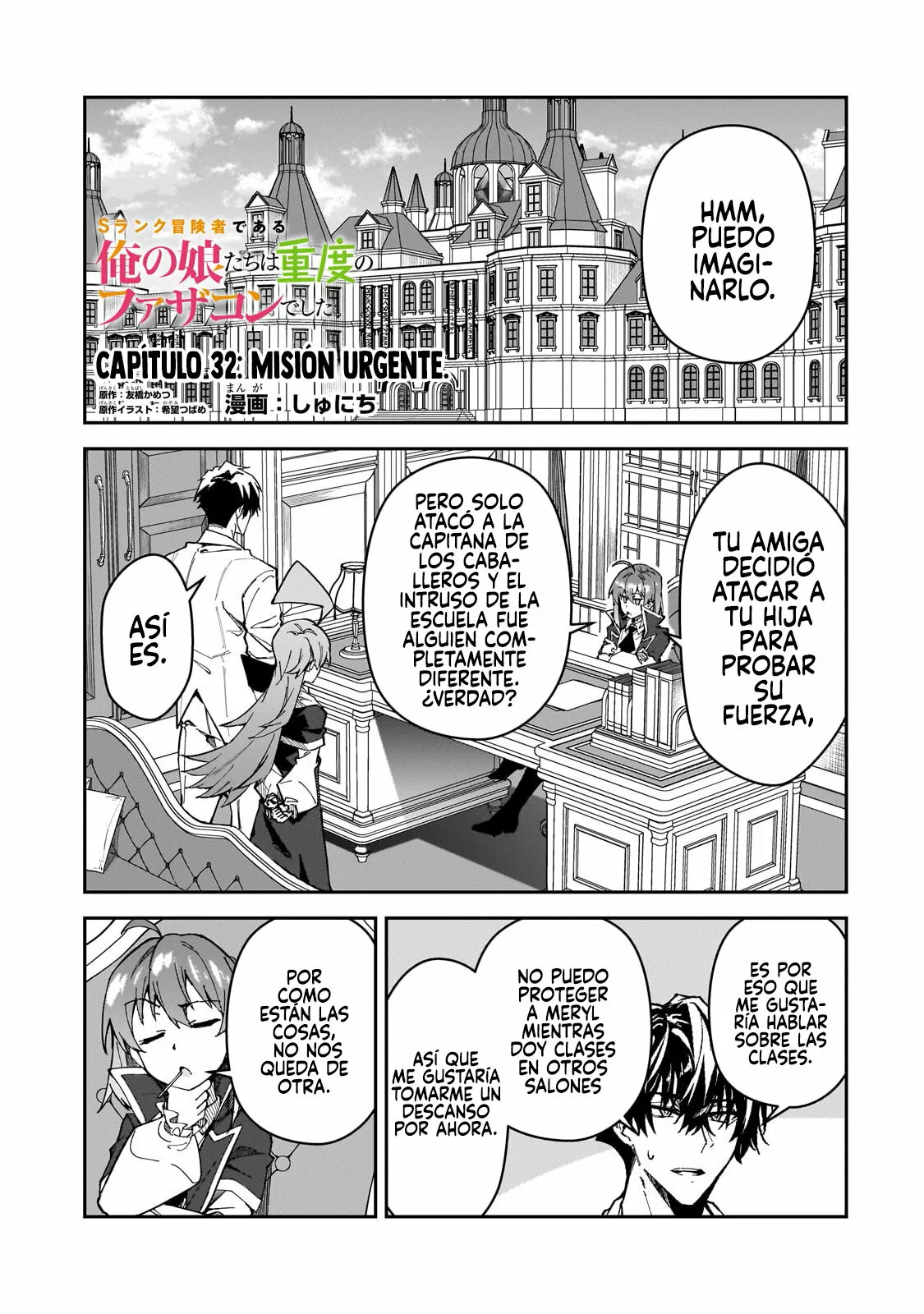 Página 2 del Manga