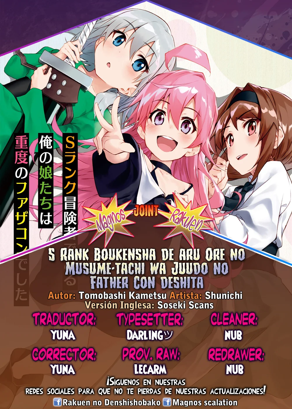 Página 41 del Manga