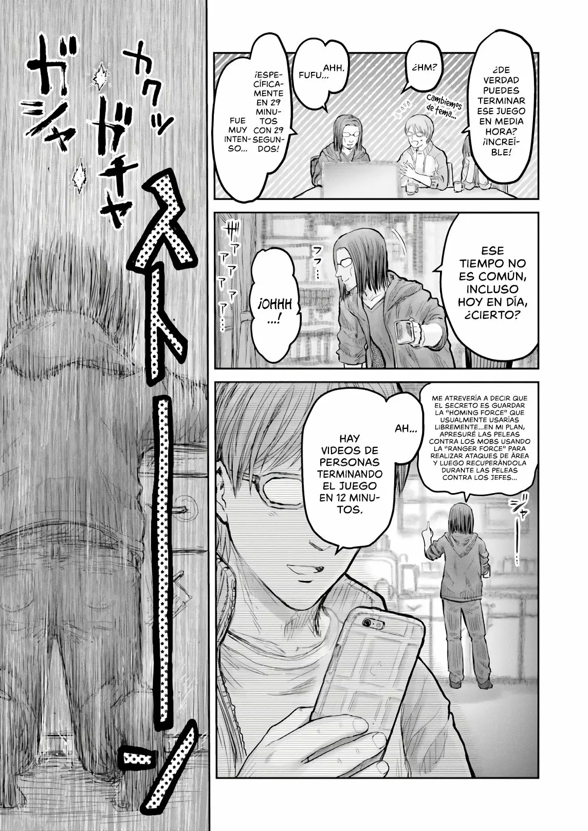 Página 29 del Manga