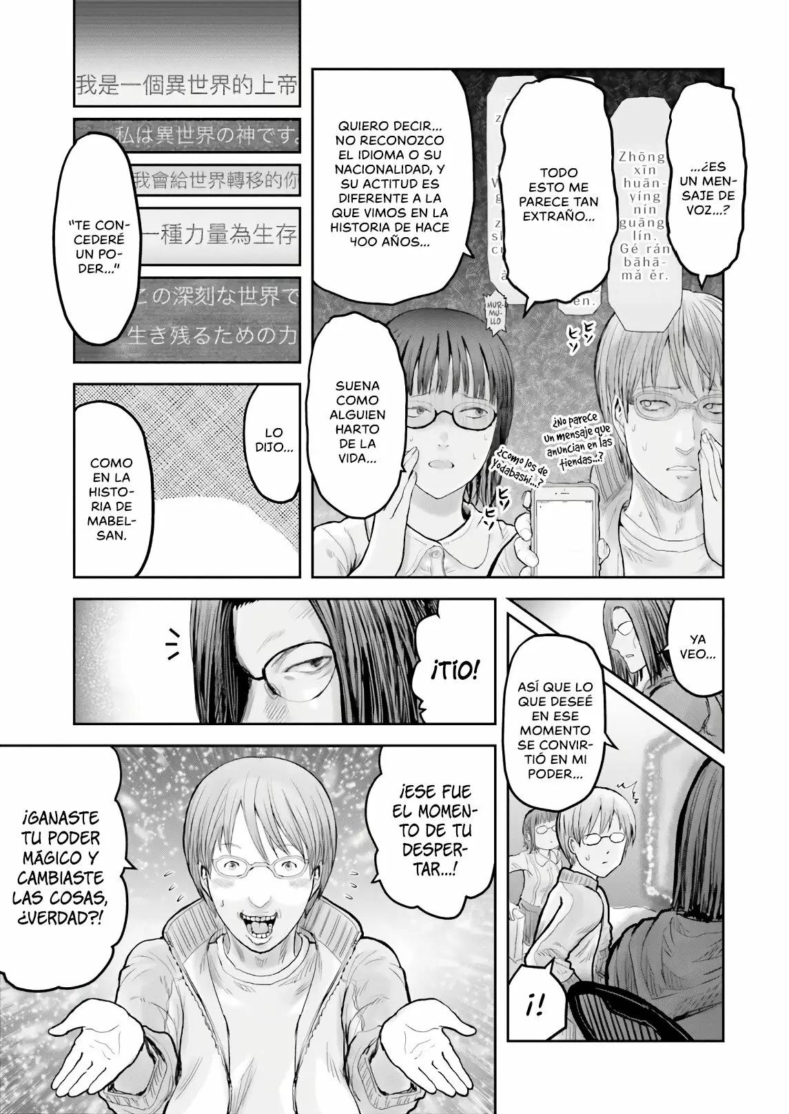 Página 28 del Manga