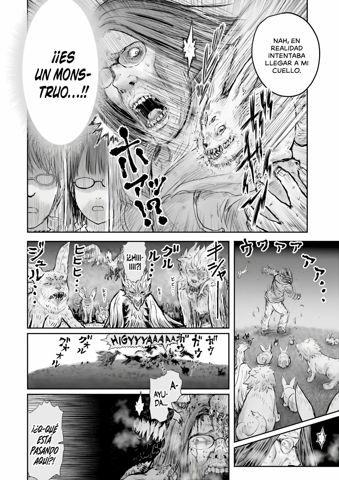 Página 17 del Manga