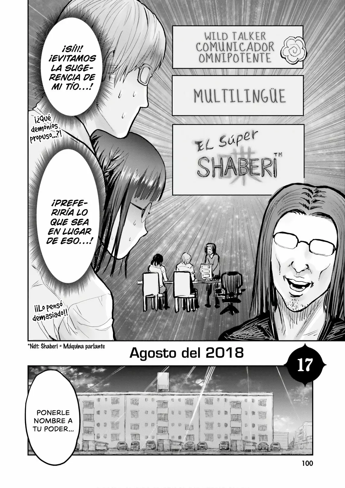 Página 3 del Manga