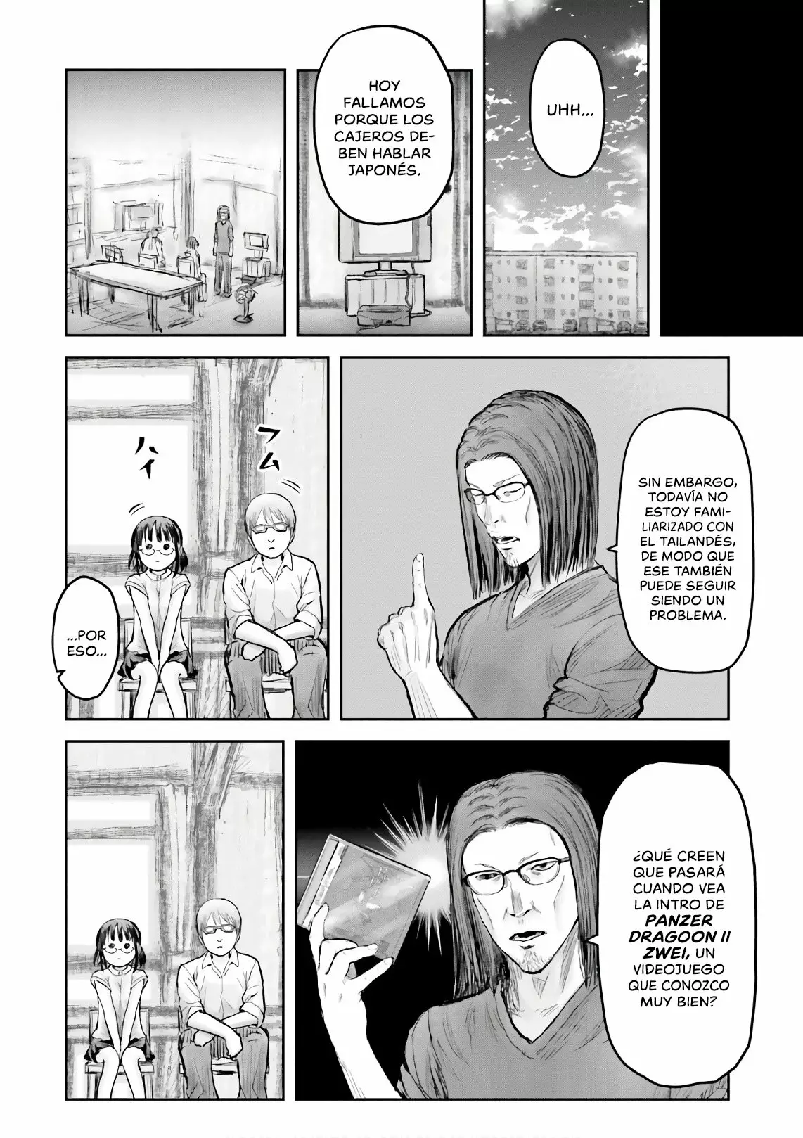 Página 11 del Manga