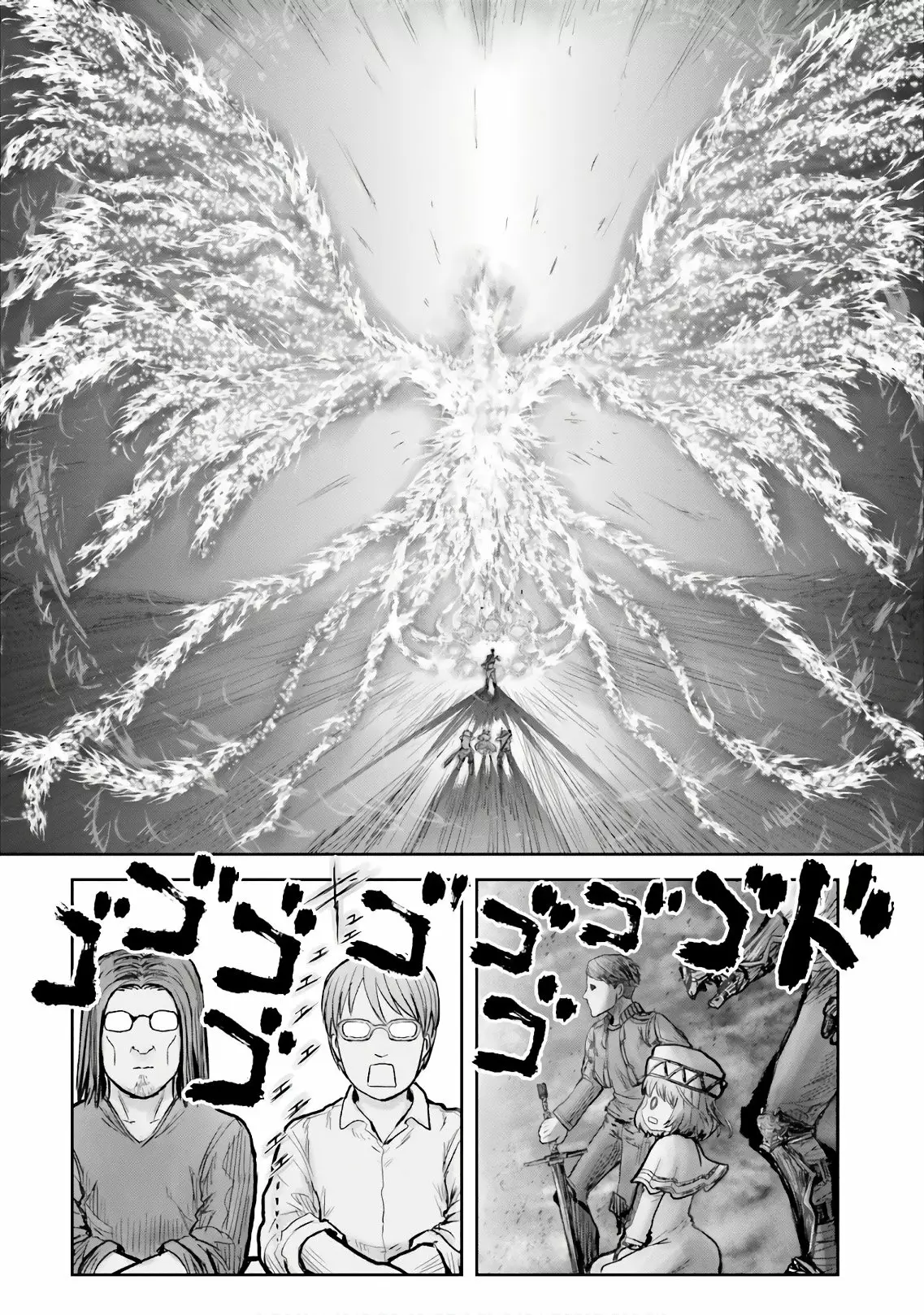 Página 25 del Manga