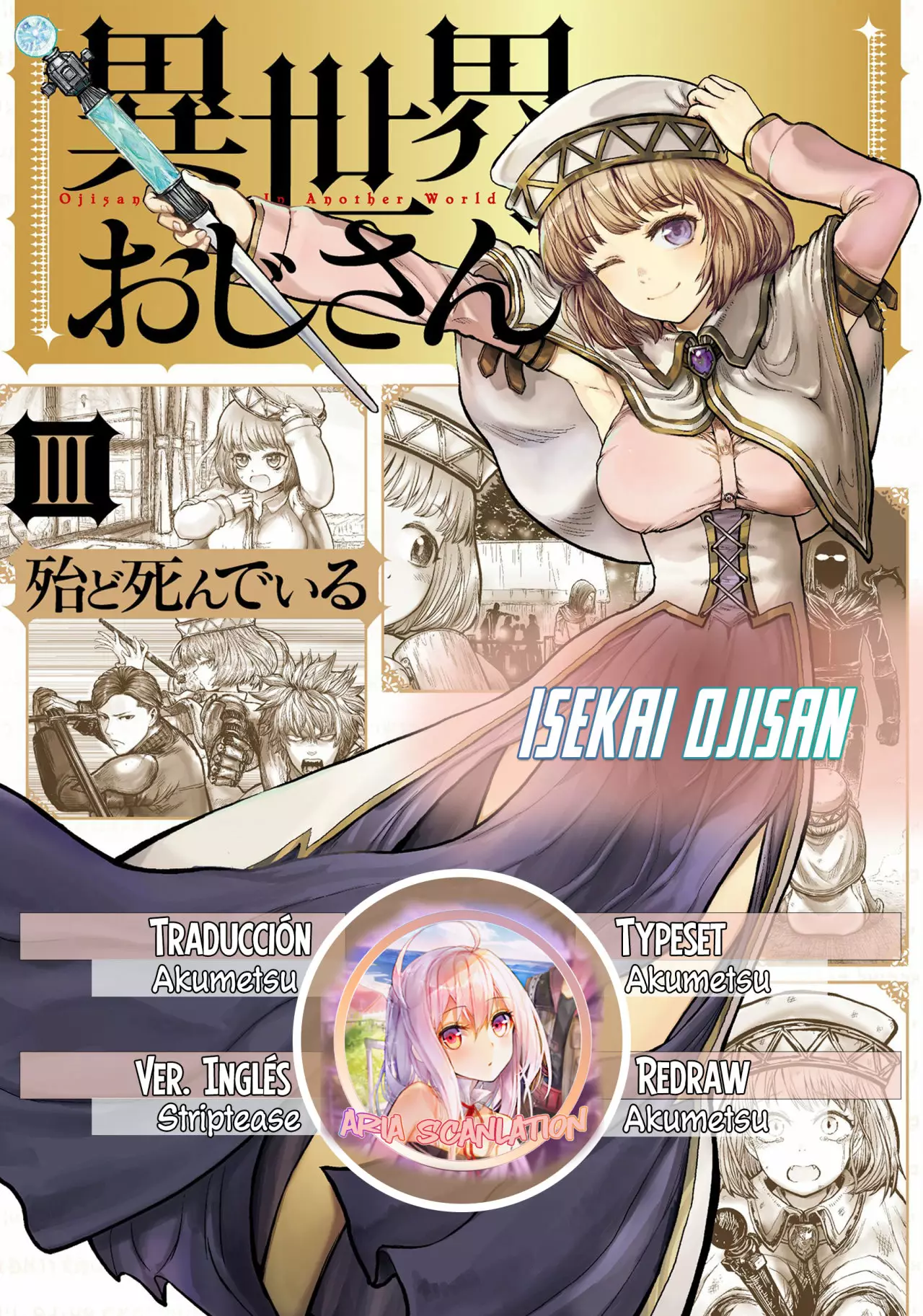 Página 33 del Manga