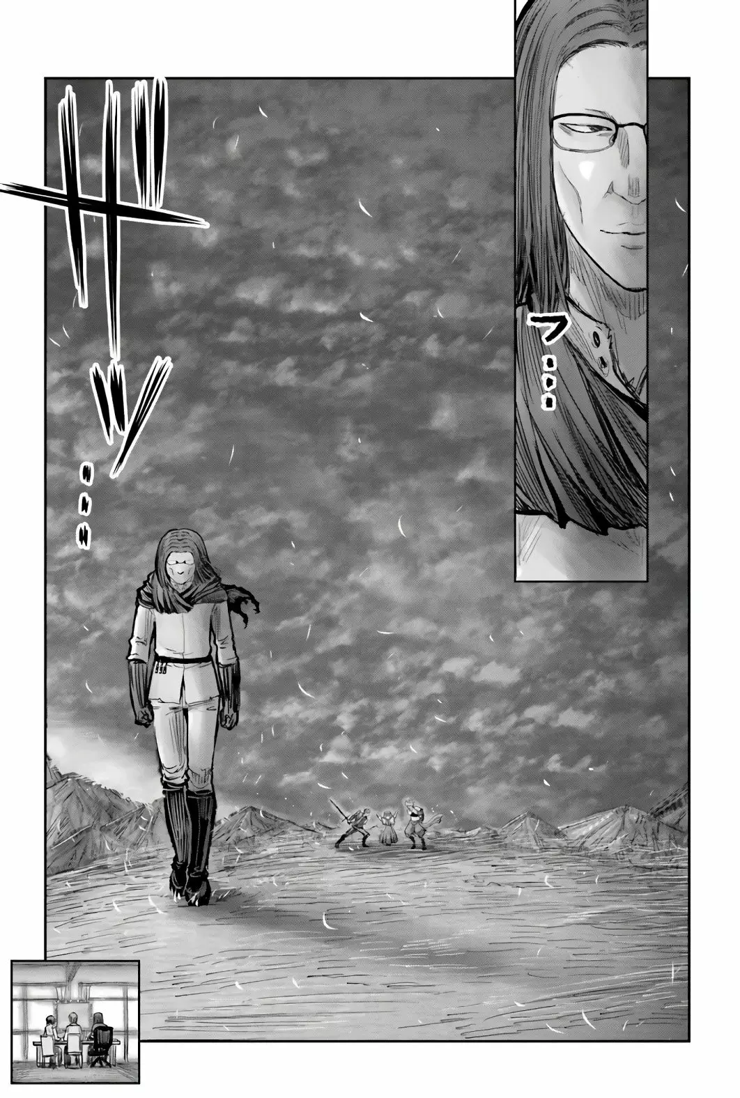 Página 34 del Manga