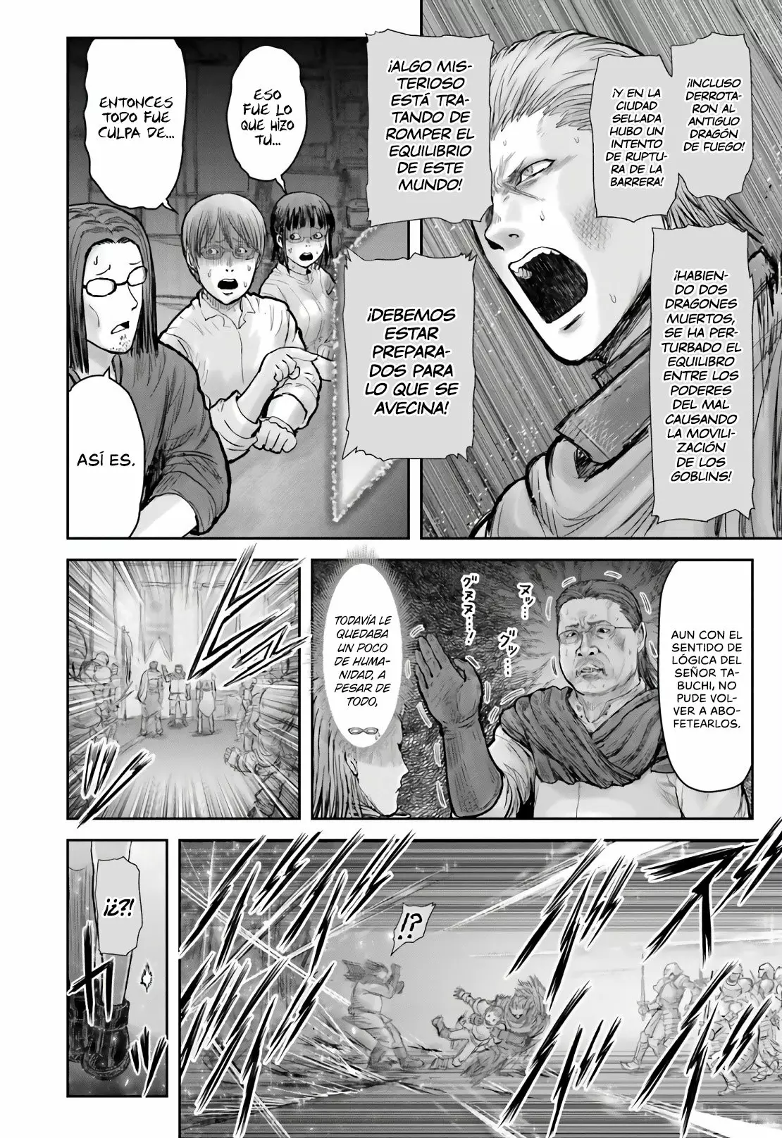 Página 33 del Manga