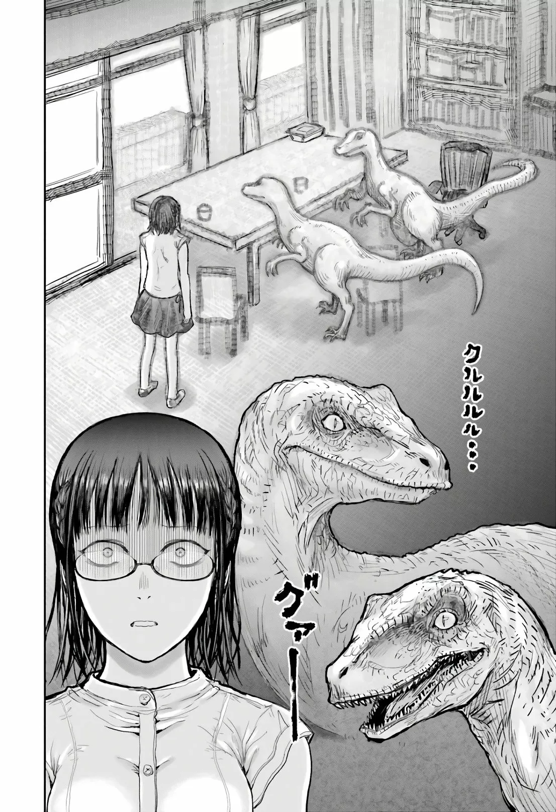 Página 37 del Manga