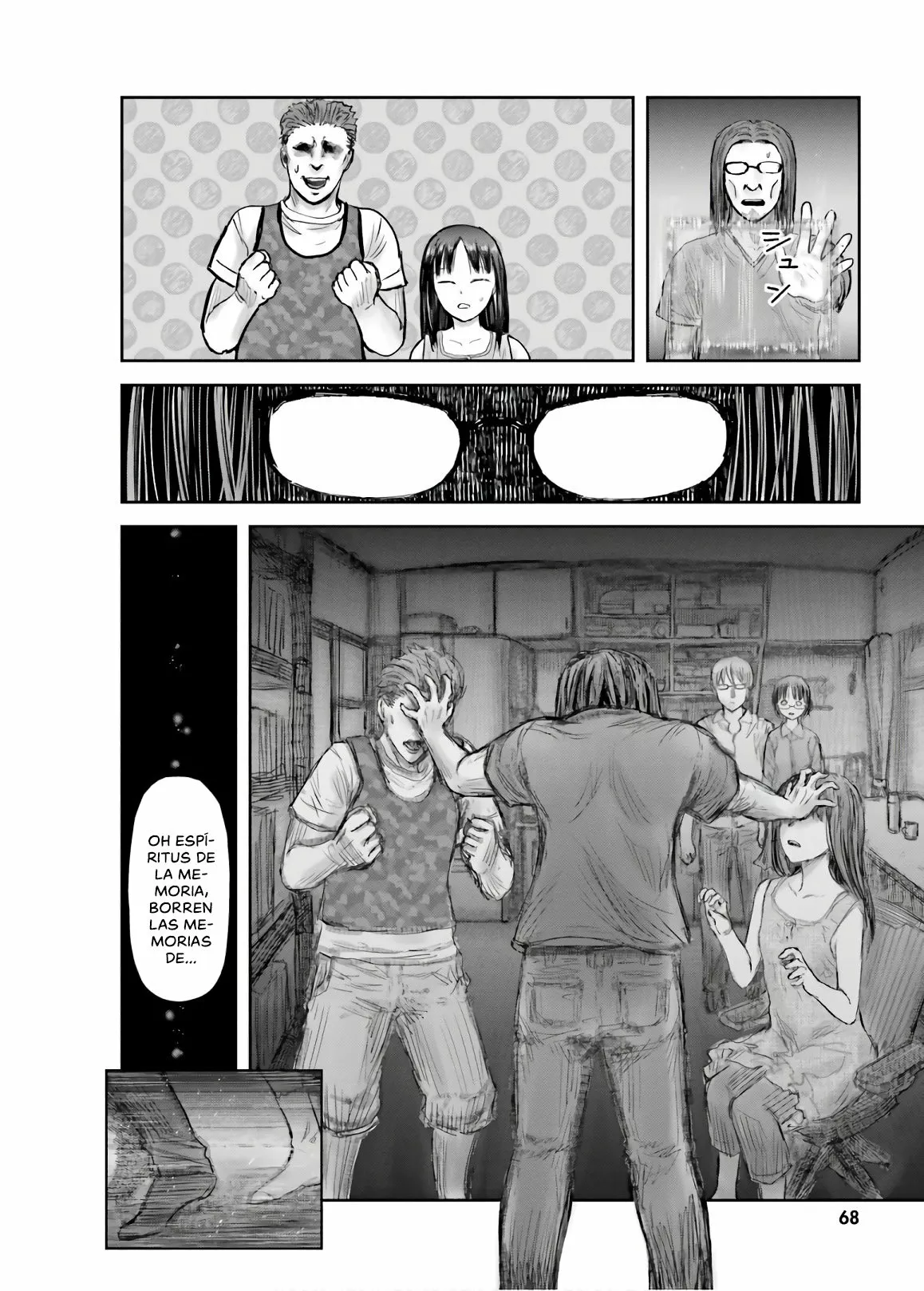 Página 27 del Manga