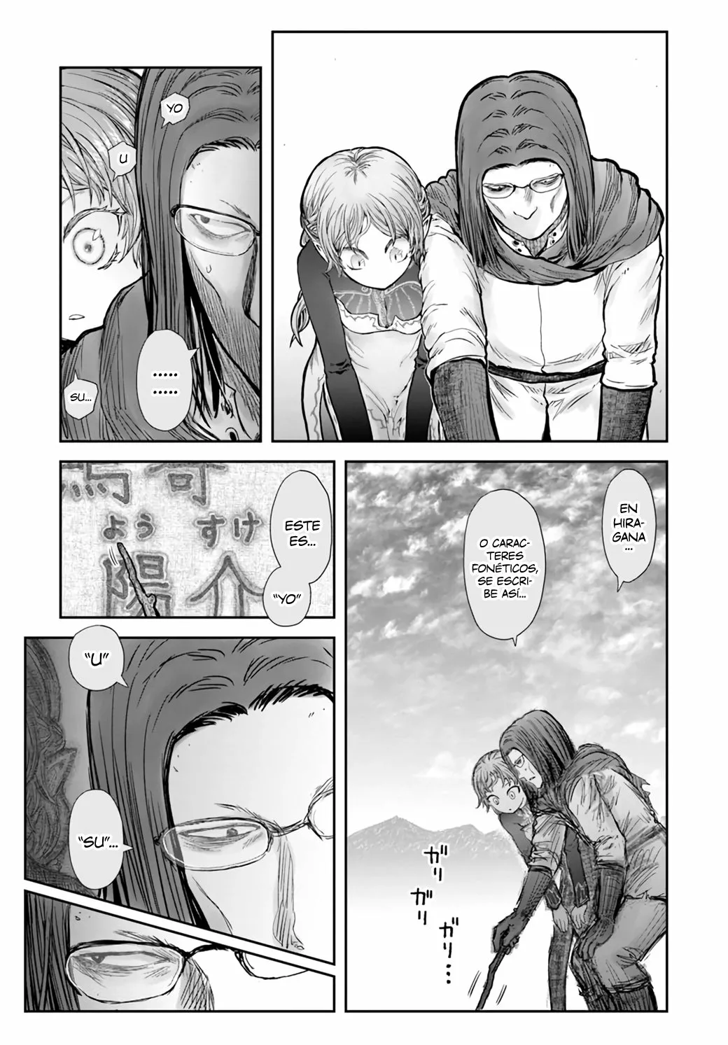 Página 12 del Manga