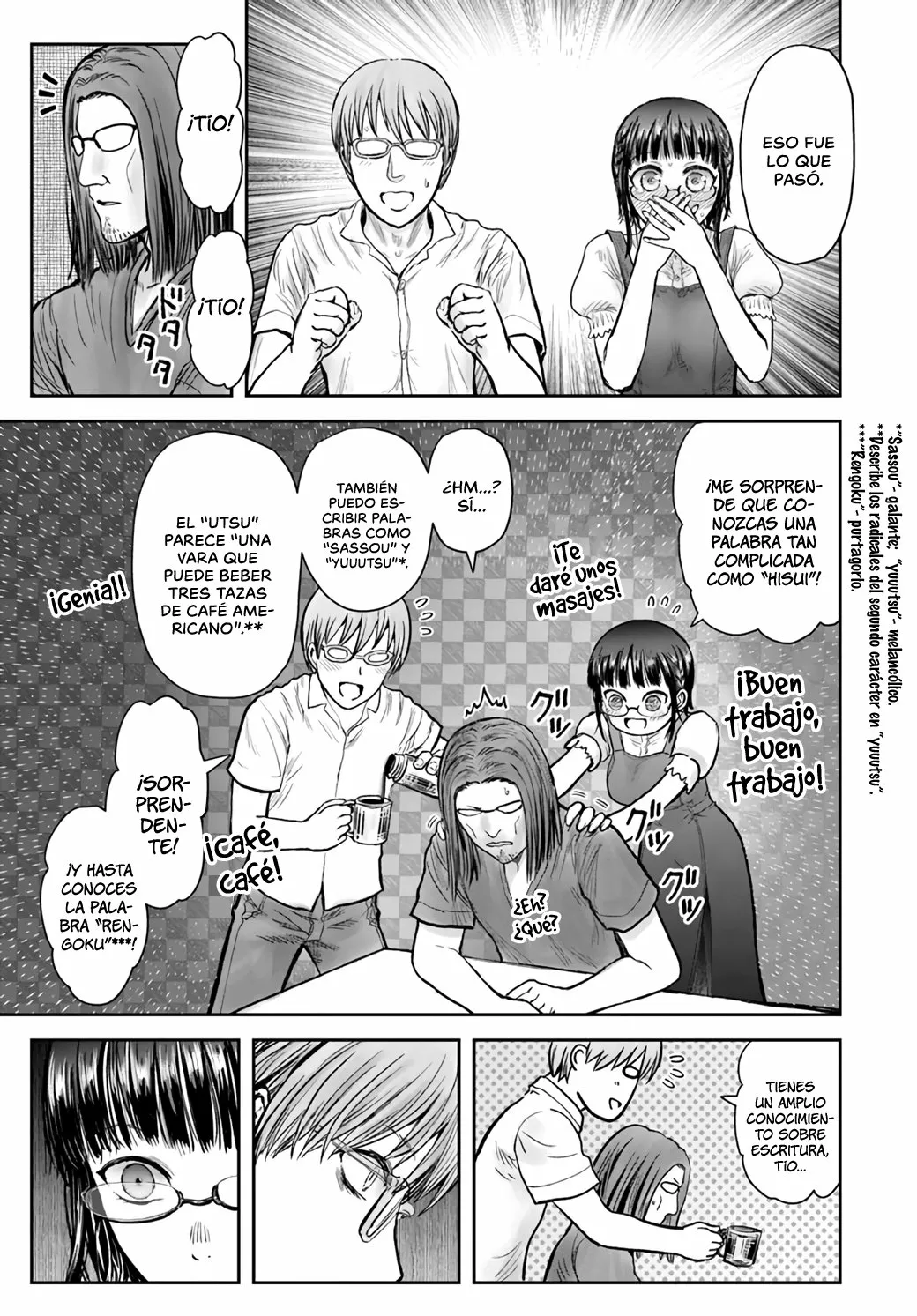 Página 22 del Manga