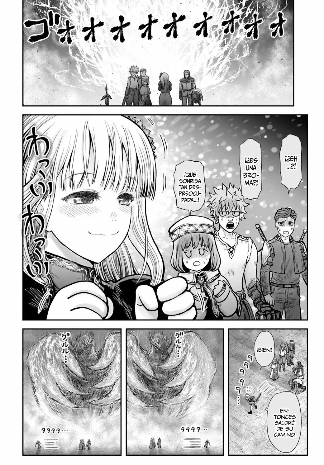 Página 17 del Manga