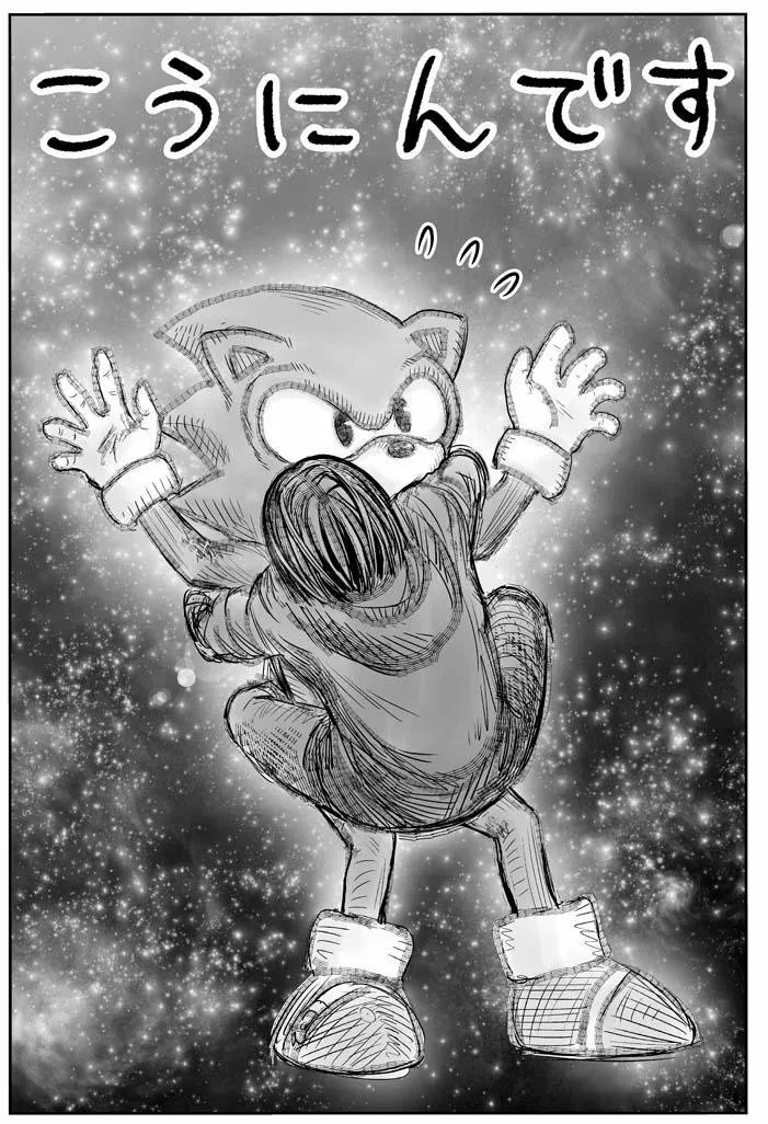 Página 40 del Manga