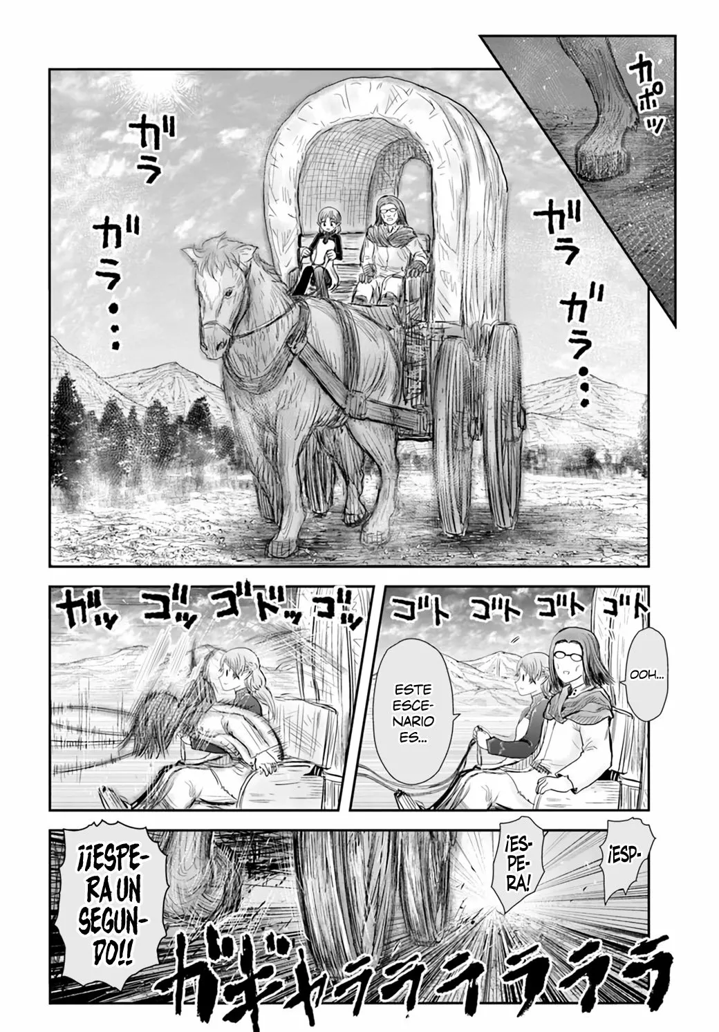 Página 25 del Manga