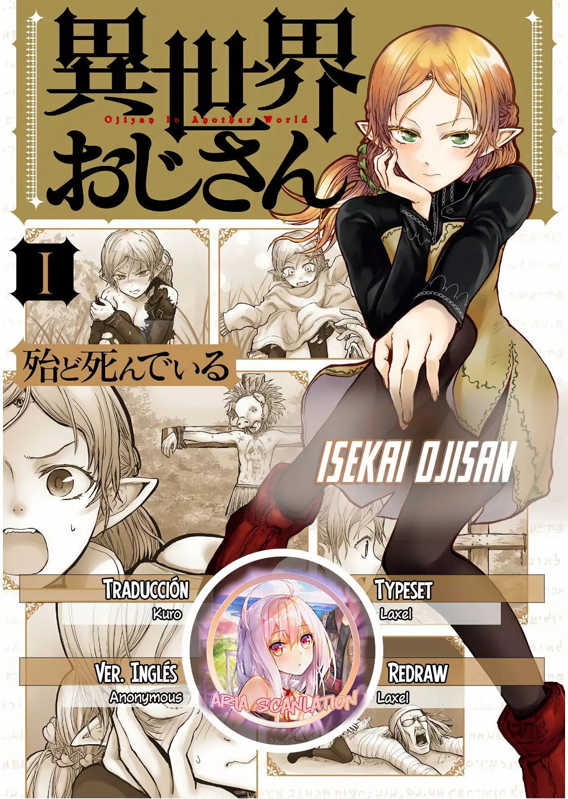 Página 23 del Manga