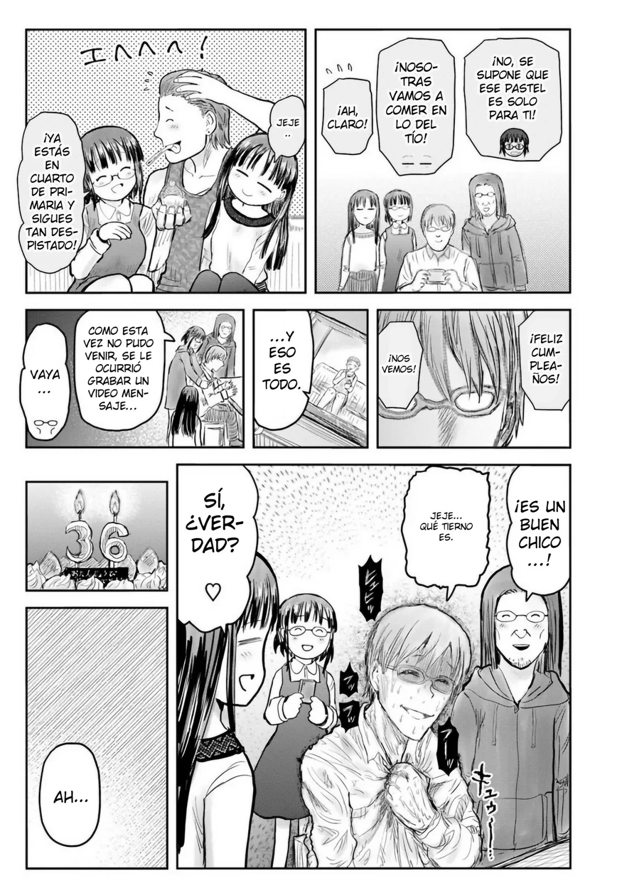 Página 12 del Manga