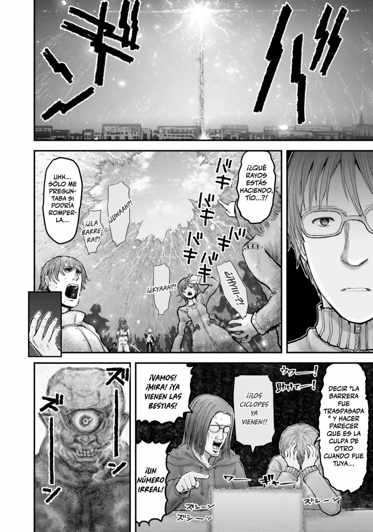 Página 14 del Manga