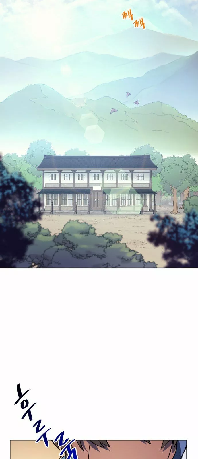 Página 44 del Manga