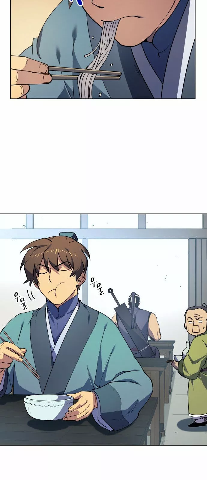 Página 45 del Manga