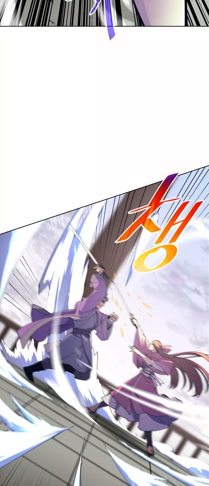 Página 76 del Manga