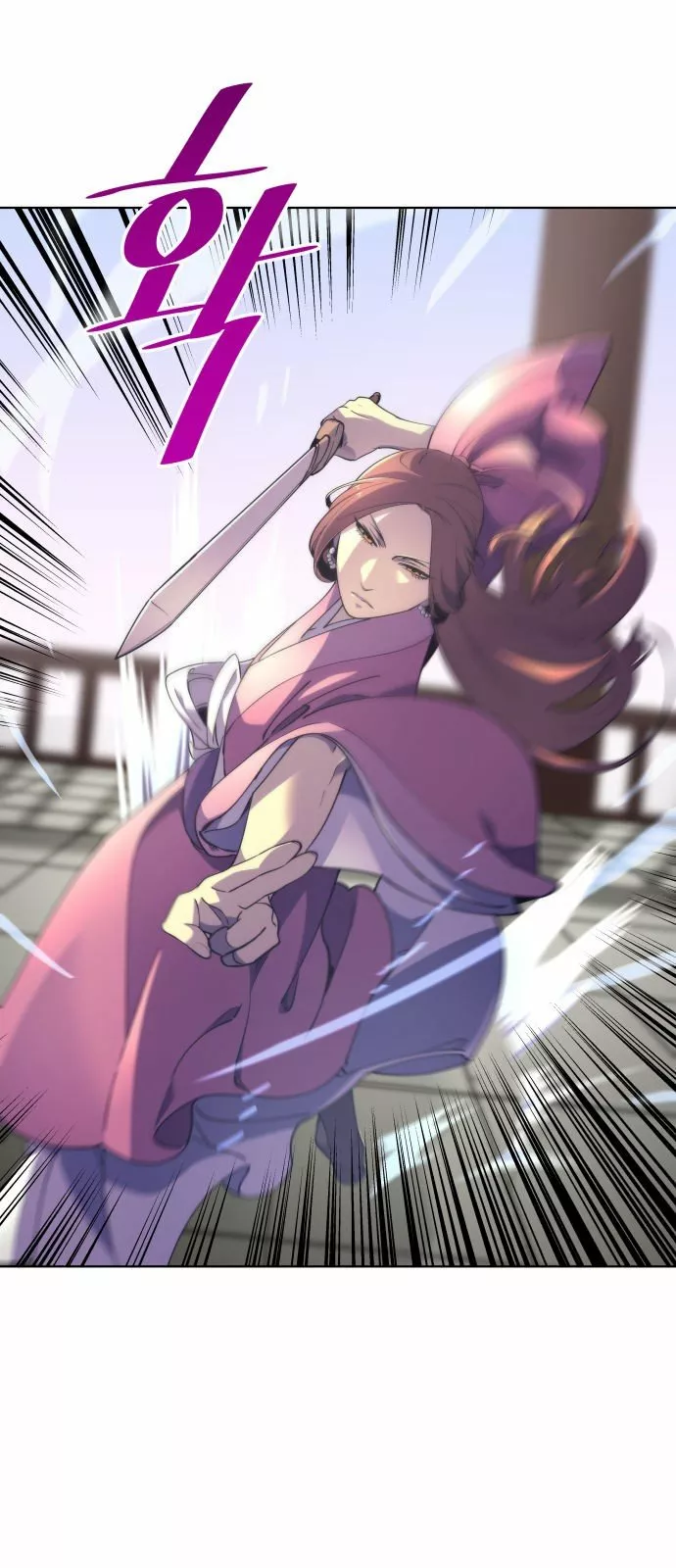 Página 82 del Manga