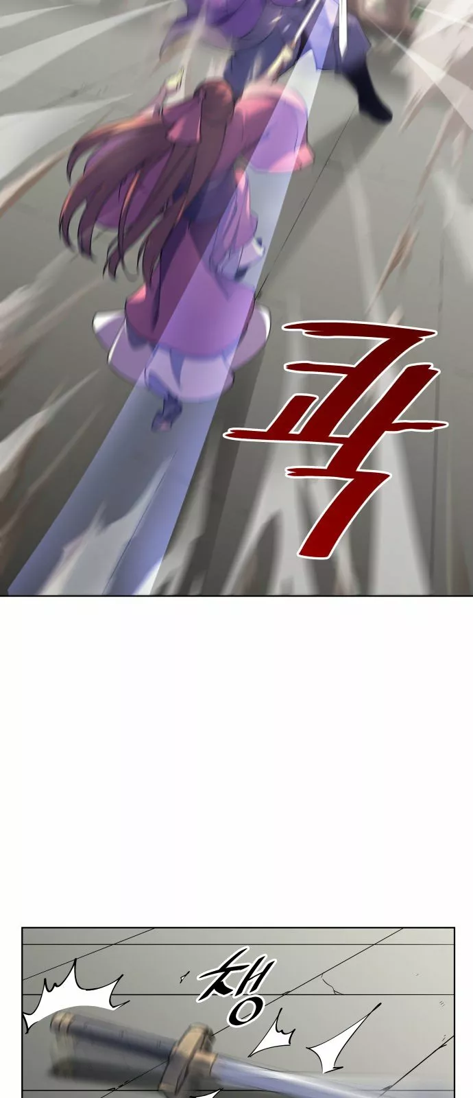 Página 86 del Manga