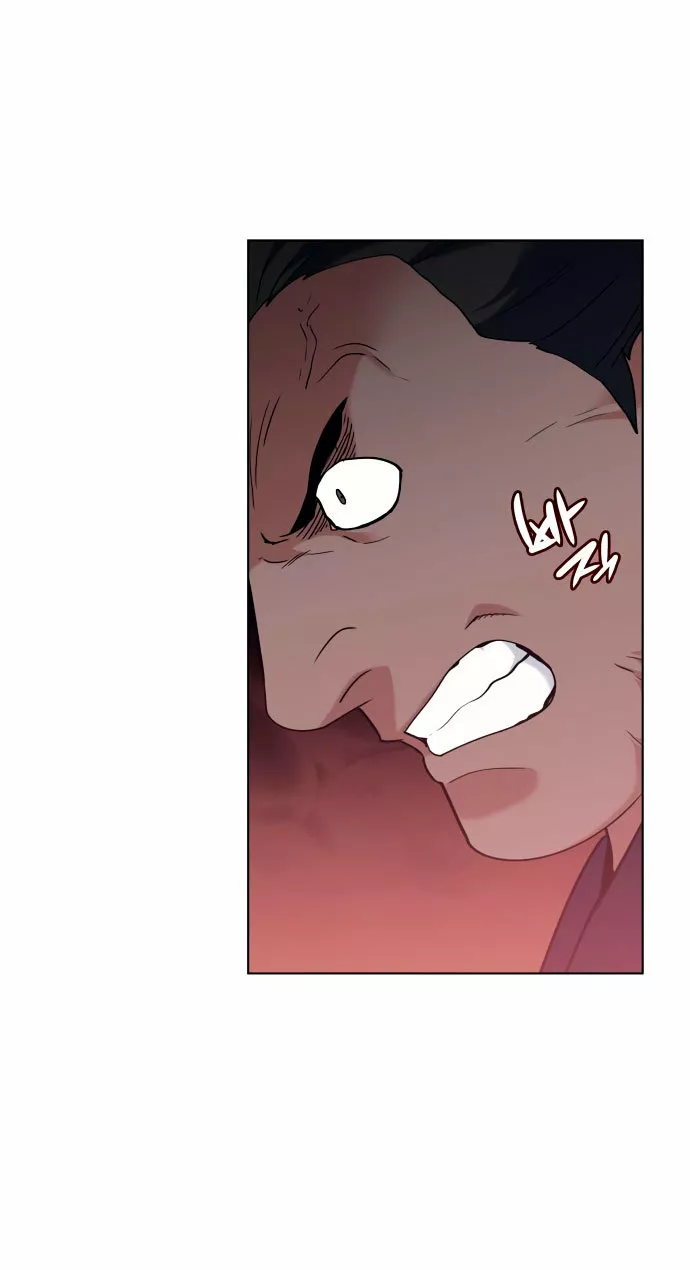 Página 56 del Manga