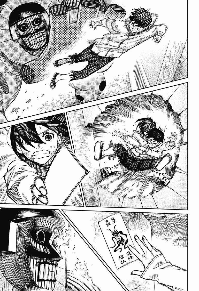 Página 47 del Manga