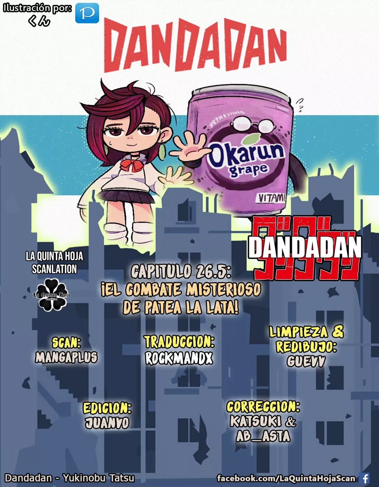 Página 1 del Manga