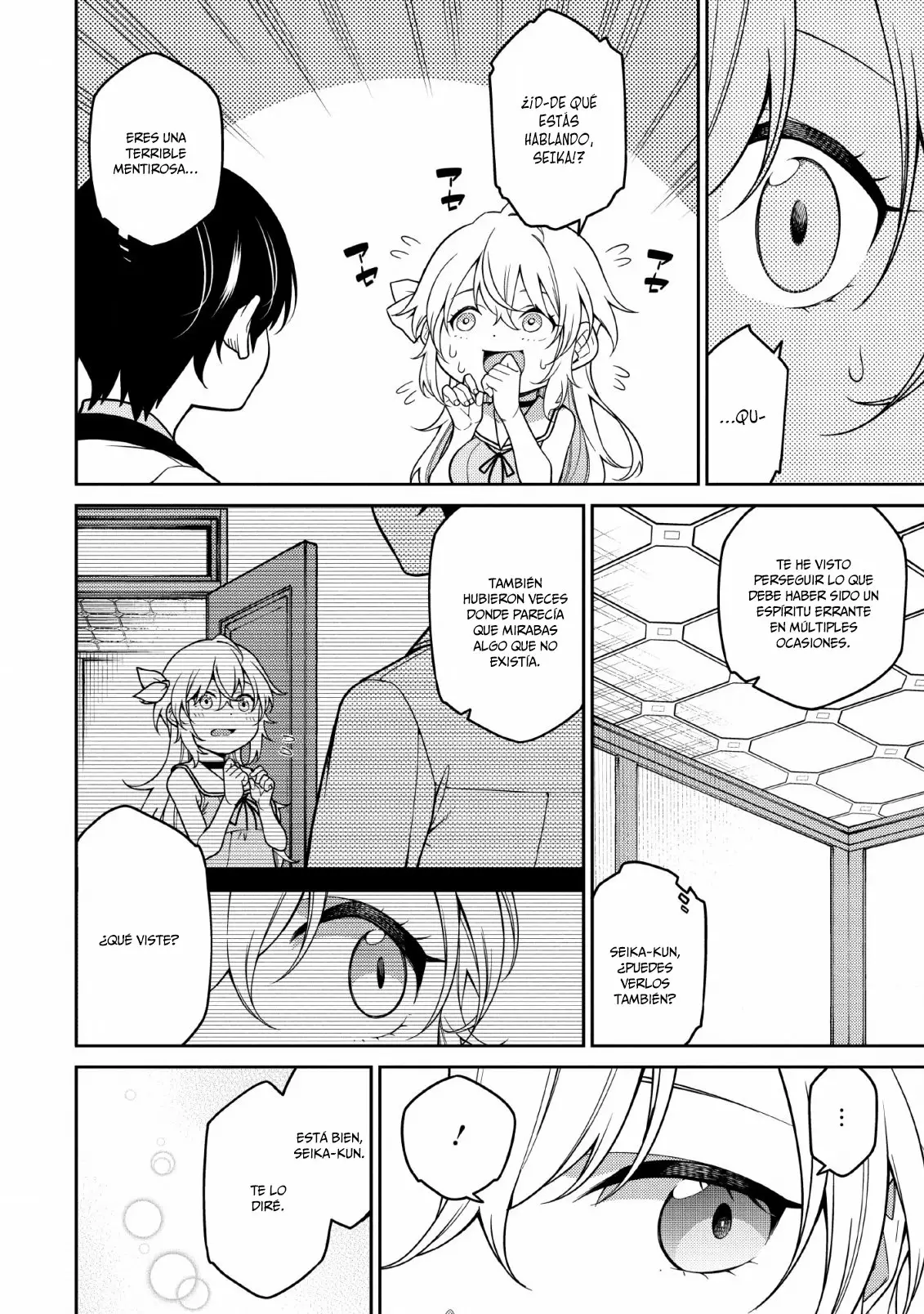 Página 1 del Manga