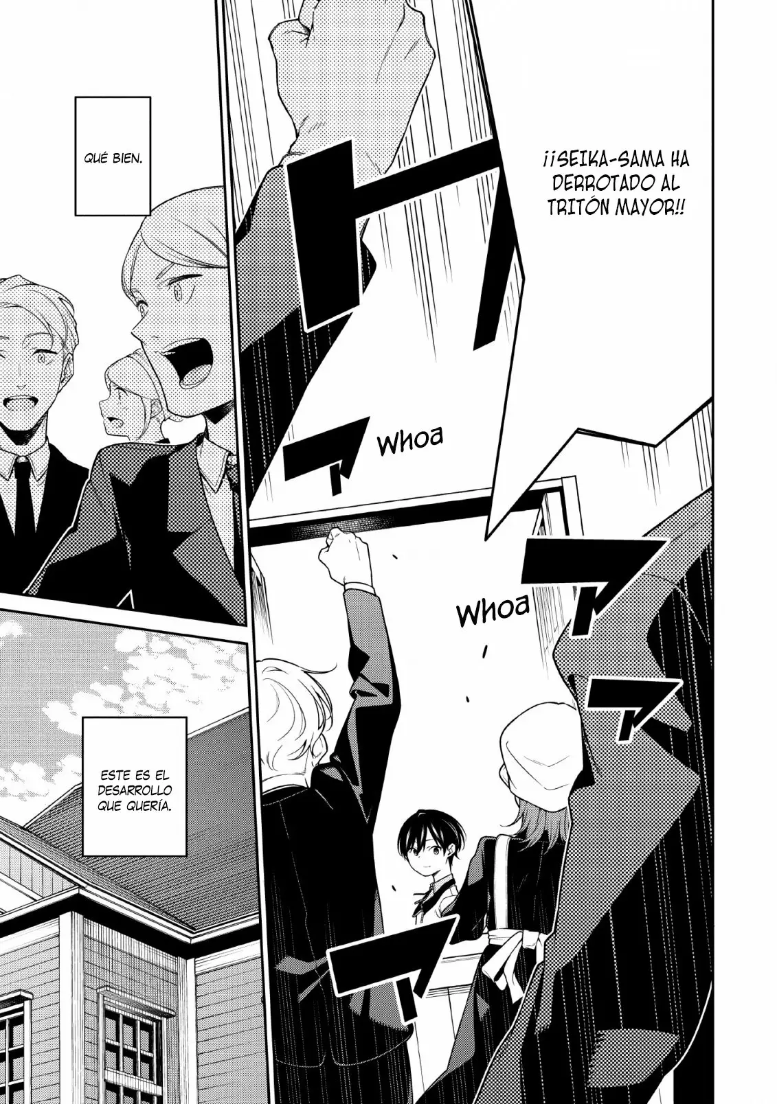 Página 17 del Manga