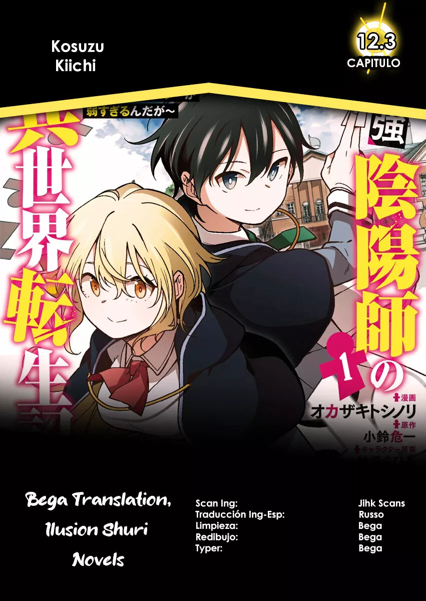 Página 12 del Manga