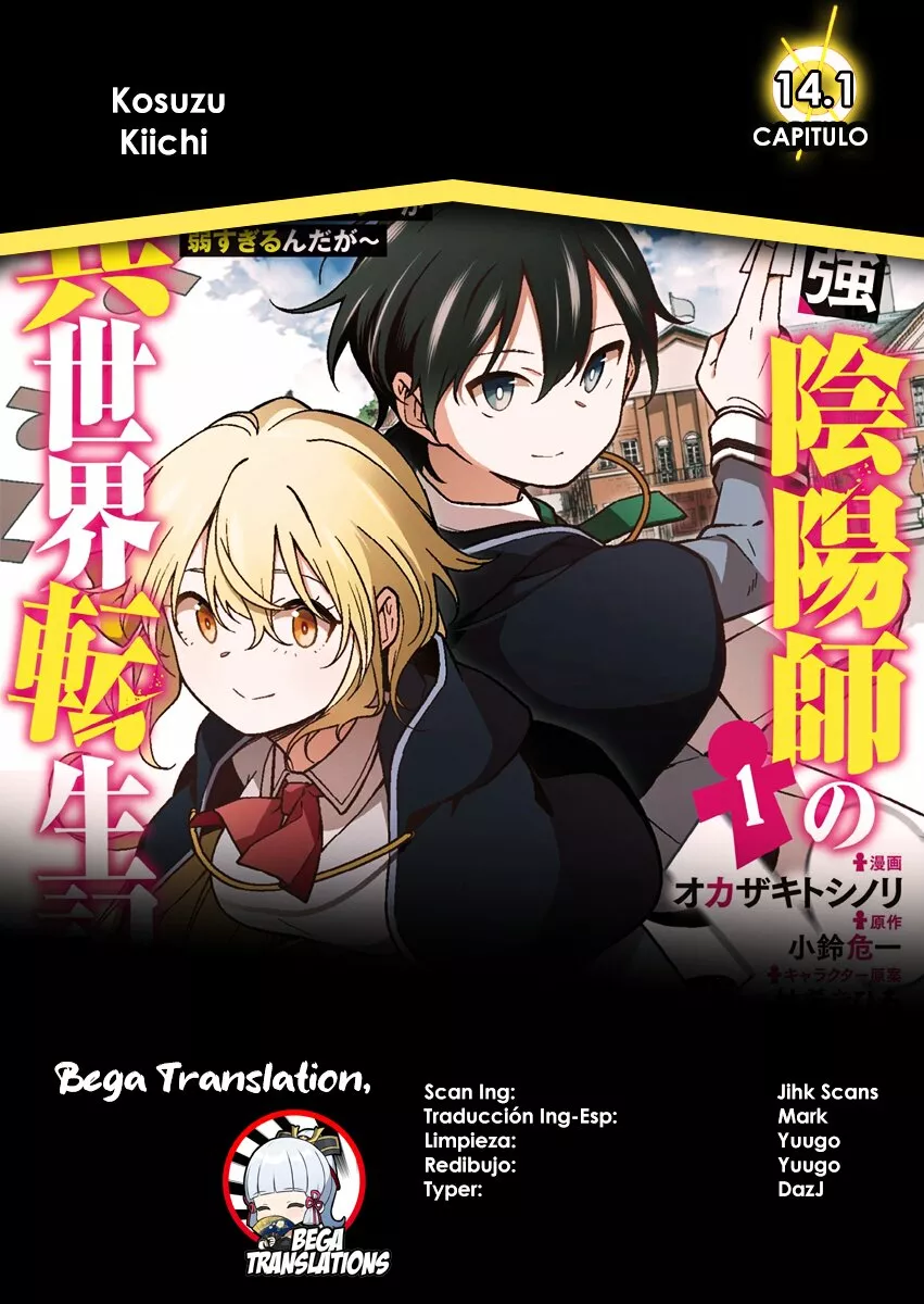 Página 14 del Manga