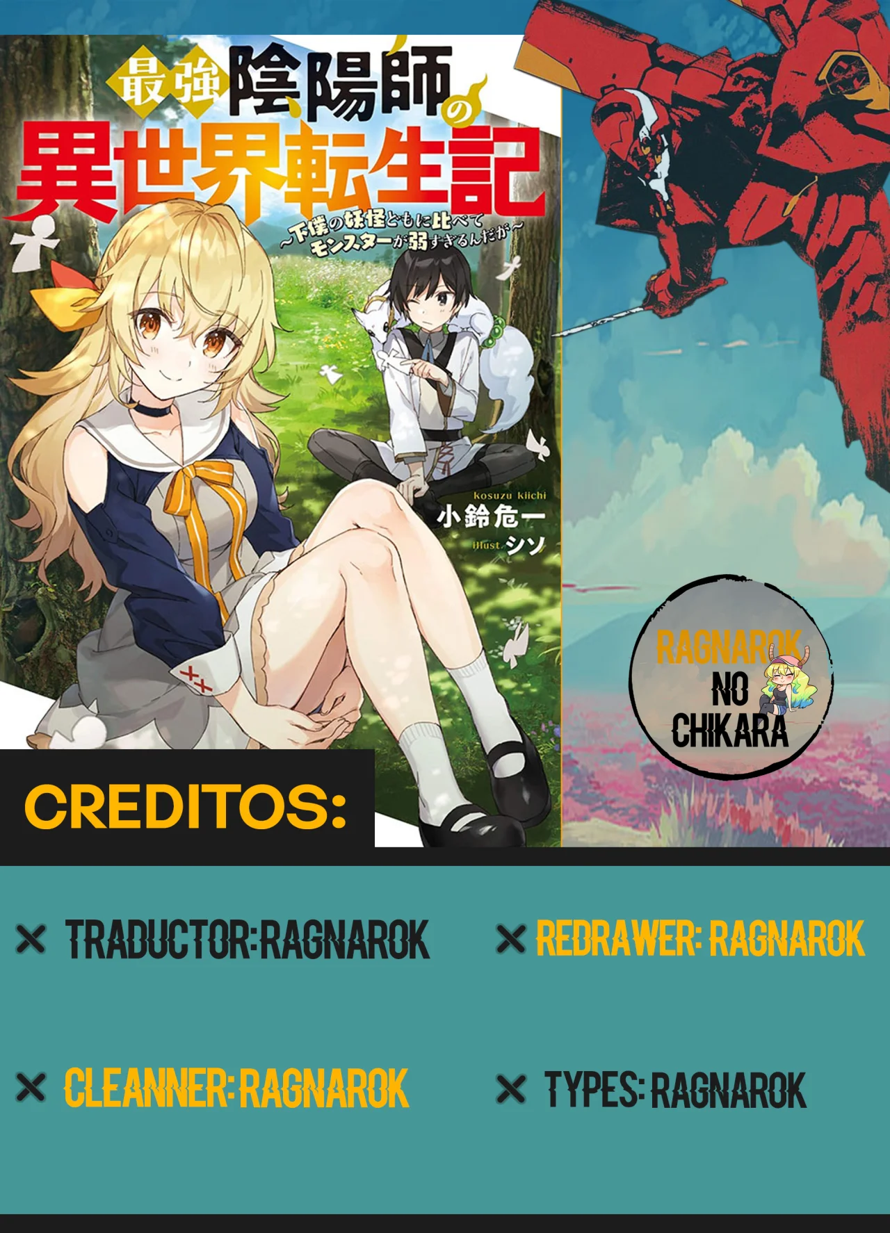 Página 1 del Manga